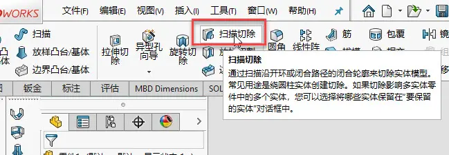 sw2016为什么安装不上去